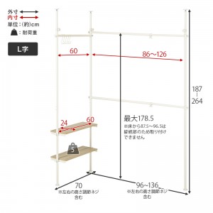 【メーカー直送】【代引不可】【日付・時間指定不可】【北海道・沖縄・離島不可】萩原 突っ張り伸縮ハンガーラック KTR-3141BB (ブラウン/ブラック)