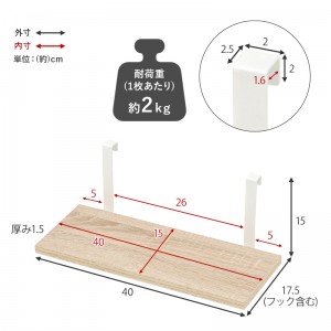 【メーカー直送】【代引不可】【日付・時間指定不可】【北海道・沖縄・離島不可】萩原 ウォールラック棚板 2枚組 幅40cm KTR-3142-T40BB (ブラウン/ブラック)