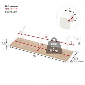 【メーカー直送】【代引不可】【日付・時間指定不可】【北海道・沖縄・離島不可】萩原 幅60cm ウォールラック棚板 2枚組 KTR-3142-T60MGY (グレー/ブラック)