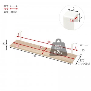 【メーカー直送】【代引不可】【日付・時間指定不可】【北海道・沖縄・離島不可】萩原 幅80cm ウォールラック棚板 2枚組 KTR-3142-T80MGY (グレー/ブラック)