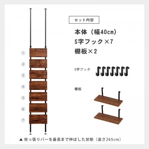 【メーカー直送】【代引不可】【日付・時間指定不可】【北海道・沖縄・離島不可】萩原 幅40cm 突っ張り式 ウォールラック KTR-3146BK (ブラック/ブラック)