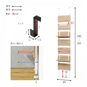 【メーカー直送】【代引不可】【日付・時間指定不可】【北海道・沖縄・離島不可】萩原 幅40cm 突っ張り式 ウォールラック KTR-3146BK (ブラック/ブラック)