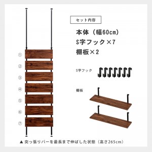 【メーカー直送】【代引不可】【日付・時間指定不可】【北海道・沖縄・離島不可】萩原 幅60cm 突っ張り式 ウォールラック KTR-3147BK (ブラック/ブラック)