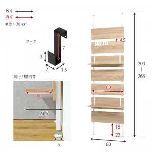 【メーカー直送】【代引不可】【日付・時間指定不可】【北海道・沖縄・離島不可】萩原 幅60cm 突っ張り式 ウォールラック KTR-3147BK (ブラック/ブラック)