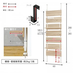 【メーカー直送】【代引不可】【日付・時間指定不可】【北海道・沖縄・離島不可】萩原 幅60cm 突っ張りウォールラック KTR-3147MGY (グレー/ブラック)