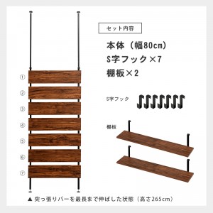 【メーカー直送】【代引不可】【日付・時間指定不可】【北海道・沖縄・離島不可】萩原 幅80cm 突っ張り式 ウォールラック KTR-3148BK (ブラック/ブラック)