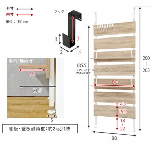 【メーカー直送】【代引不可】【日付・時間指定不可】【北海道・沖縄・離島不可】萩原 幅80cm 突っ張りウォールラック KTR-3148MGY (グレー/ブラック)