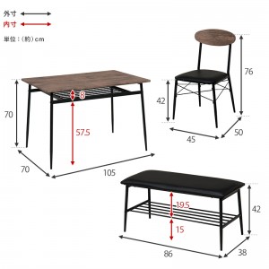 【メーカー直送】【代引不可】【日付・時間指定不可】【北海道・沖縄・離島不可】萩原 テーブル＆ベンチ＆チェア(2脚) ダイニング4点セット LDS-4744BK (ブラック)