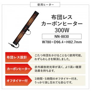 【メーカー直送】【代引不可】【日付・時間指定不可】【北海道・沖縄・離島不可】萩原 組立式 布団レスコタツ 『リヒト120NA』 LICHT120NA (ナチュラル)