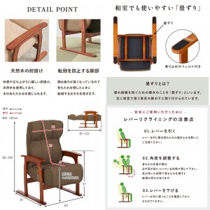 【メーカー直送】【代引不可】【日付・時間指定不可】【北海道・沖縄・離島不可】萩原 組立式　背もたれ無段階リクライニング 高座椅子 LZ-4403IV (アイボリー)