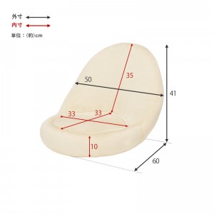 【メーカー直送】【代引不可】【日付・時間指定不可】【北海道・沖縄・離島不可】萩原 折り畳み可能 軽量コンパクト 座椅子 LZ-4988-BE (ベージュ)