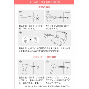 【メーカー直送】【代引不可】【日付・時間指定不可】【北海道・沖縄・離島不可】宮武製作所 完成品 壁掛け式 カギ付き メールボックス 『TEER(ティール)』 MB-1300M-BR (ブラウン)