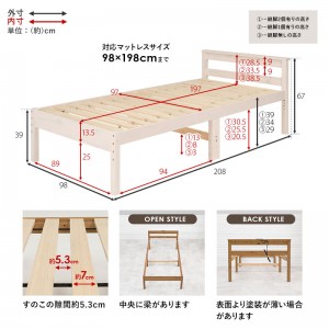 【メーカー直送】【代引不可】【日付・時間指定不可】【北海道・沖縄・離島不可】萩原 高さ3段階調節 2口コンセント付 シングルベッド MB-5108S-LBR (ライトブラウン)