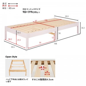 【メーカー直送】【代引不可】【日付・時間指定不可】【北海道・沖縄・離島不可】萩原 組立簡単 シングルベッド MB-5149SNA (プレーンナチュラル)