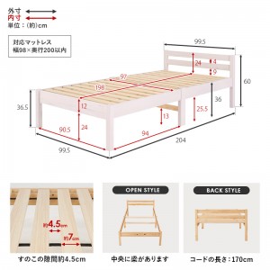 【メーカー直送】【代引不可】【日付・時間指定不可】【北海道・沖縄・離島不可】萩原 組立簡単 シングルベッド MB-5155SNA (プレーンナチュラル)