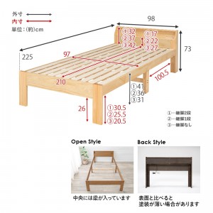 【メーカー直送】【代引不可】【日付・時間指定不可】【北海道・沖縄・離島不可】萩原 コンセント付き 宮棚付き シングルベッド MB-5165S-DBR (ダークブラウン)