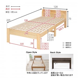 【メーカー直送】【代引不可】【日付・時間指定不可】【北海道・沖縄・離島不可】萩原 組立式 セミダブルベッド MB-5165SD-DBR (ダークブラウン)