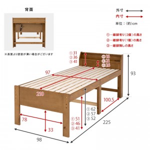 【メーカー直送】【代引不可】【日付・時間指定不可】【北海道・沖縄・離島不可】萩原 組立式 シングルミドルベッド MB-5166S-DBR (ダークブラウン)