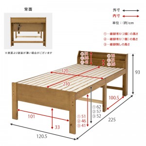 【メーカー直送】【代引不可】【日付・時間指定不可】【北海道・沖縄・離島不可】萩原 組立式 セミダブルミドルベッド MB-5166SD-DBR (ダークブラウン)