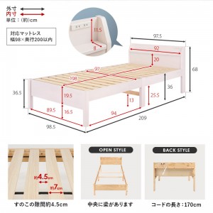 【メーカー直送】【代引不可】【日付・時間指定不可】【北海道・沖縄・離島不可】萩原 組立簡単 シングルベッド MB-5195SNA (プレーンナチュラル)