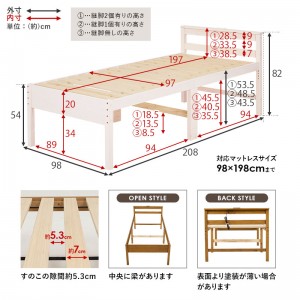 【メーカー直送】【代引不可】【日付・時間指定不可】【北海道・沖縄・離島不可】萩原 ハイタイプ 2口コンセント付 ミドルベッド MB-5208S-LBR (ライトブラウン)