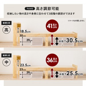 【メーカー直送】【代引不可】【日付・時間指定不可】【北海道・沖縄・離島不可】萩原 2口コンセント付き 宮棚付き シングルベッド MB-5406S-NA (プレーンナチュラル)