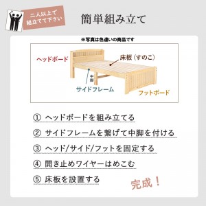 【メーカー直送】【代引不可】【日付・時間指定不可】【北海道・沖縄・離島不可】萩原 棚・コンセント付き 組立式 セミダブルベッド MB-5915SDLBR (ライトブラウン)