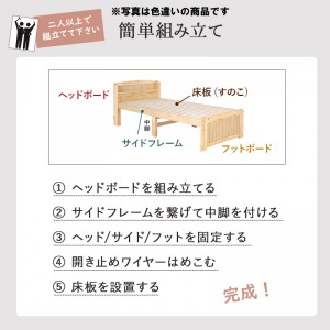 【メーカー直送】【代引不可】【日付・時間指定不可】【北海道・沖縄・離島不可】萩原 棚・コンセント付き 組立式 シングルベッド MB-5915SLBR (ライトブラウン)