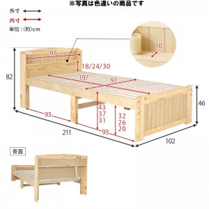 【メーカー直送】【代引不可】【日付・時間指定不可】【北海道・沖縄・離島不可】萩原 棚・コンセント付き 組立式 シングルベッド MB-5915SLBR (ライトブラウン)