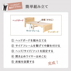 【メーカー直送】【代引不可】【日付・時間指定不可】【北海道・沖縄・離島不可】萩原 棚・コンセント付き 組立式 シングルベッド MB-5915SNA (ナチュラル)