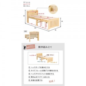 【メーカー直送】【代引不可】【日付・時間指定不可】【北海道・沖縄・離島不可】萩原 組立式 2口コンセント付 セミシングルショートベッド　ベッドフレーム MB-5915SSSLBR (ライトブラウン)