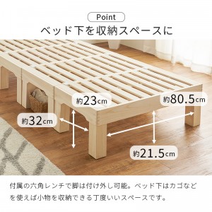 【メーカー直送】【代引不可】【日付・時間指定不可】【北海道・沖縄・離島不可】萩原 ならべて使う分割式 シングルベッド MB-6399S