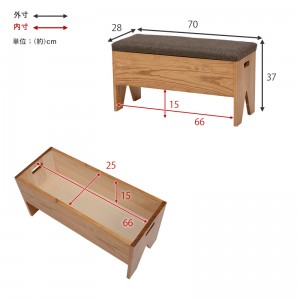 【メーカー直送】【代引不可】【日付・時間指定不可】【北海道・沖縄・離島不可】萩原 幅70cm 収納付きベンチ MBC-6196