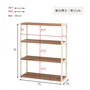 【メーカー直送】【代引不可】【日付・時間指定不可】【北海道・沖縄・離島不可】萩原 ラック MCC-6143LBR (ライトブラウン)