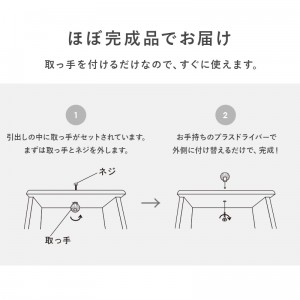 【メーカー直送】【代引不可】【日付・時間指定不可】【北海道・沖縄・離島不可】萩原 幅41cm チェスト MCH-5704