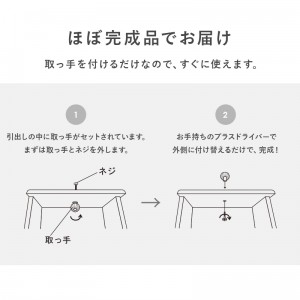 【メーカー直送】【代引不可】【日付・時間指定不可】【北海道・沖縄・離島不可】萩原 幅41cm チェスト MCH-5705