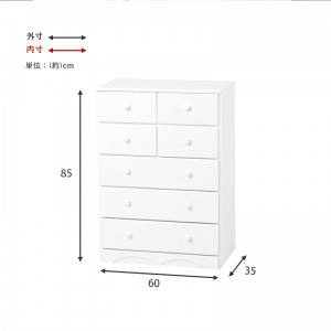 【メーカー直送】【代引不可】【日付・時間指定不可】【北海道・沖縄・離島不可】萩原 幅60cm 高さ85cm 引き出し7杯 チェスト MCH-6890WH (ホワイト)