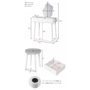 【メーカー直送】【代引不可】【日付・時間指定不可】【北海道・沖縄・離島不可】萩原 スツール付き 組立式 ドレッサー MD-6737WH
