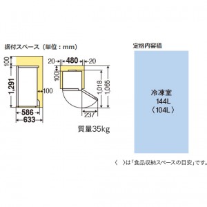 【時間指定不可】MITSUBISHI(三菱電機) 144L 冷凍庫 『Uシリーズ』 MF-U14H-B (サファイアブラック)