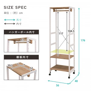 【メーカー直送】【代引不可】【日付・時間指定不可】【北海道・沖縄・離島不可】萩原 幅56cm ハンガーラック MHR-6250LBR (ライトブラウン)