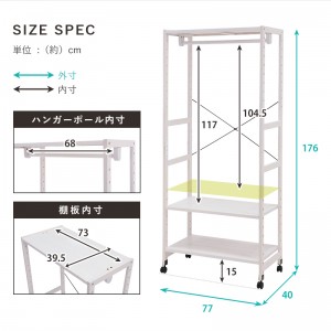 【メーカー直送】【代引不可】【日付・時間指定不可】【北海道・沖縄・離島不可】萩原 幅77cm ハンガーラック MHR-6251NDG (ダークグレイ×ライトブラウン)