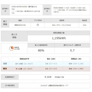 MITSUBISHI(三菱電機) 単相200V 3.6kW 主に12畳用 ルームエアコン 『霧ヶ峰 JXVシリーズ』 MSZ-JXV3623S-W (ピュアホワイト)