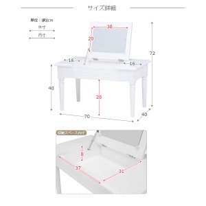 【メーカー直送】【代引不可】【日付・時間指定不可】【北海道・沖縄・離島不可】萩原 組立式 ミラー付 コスメテーブル ドレッサー MT-6558WH (ホワイト)