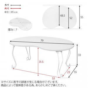 【メーカー直送】【代引不可】【日付・時間指定不可】【北海道・沖縄・離島不可】萩原 幅79cm 折りたたみ式 センターテーブル MT-6639WH (ホワイト)