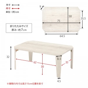 【メーカー直送】【代引不可】【日付・時間指定不可】【北海道・沖縄・離島不可】萩原 折りたたみ式 折れ脚テーブル MT-6860BR (ブラウン)