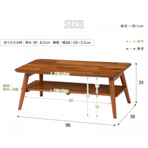 【メーカー直送】【代引不可】【日付・時間指定不可】【北海道・沖縄・離島不可】萩原 中棚付 折れ脚テーブル MT-6921AC (ライトブラウン)