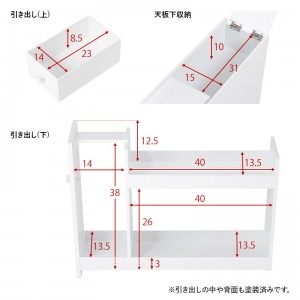 【メーカー直送】【代引不可】【日付・時間指定不可】【北海道・沖縄・離島不可】萩原 幅17cm スリムトイレラック MTR-6229WH (ホワイト)