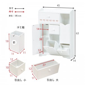 【メーカー直送】【代引不可】【日付・時間指定不可】【北海道・沖縄・離島不可】萩原 幅約45cm 完成品 ハートあり トイレラック MTR-6510WH (ホワイト)