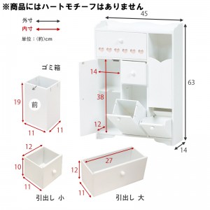 【メーカー直送】【代引不可】【日付・時間指定不可】【北海道・沖縄・離島不可】萩原 幅約45cm 完成品 トイレラック MTR-6550WH (ホワイト)