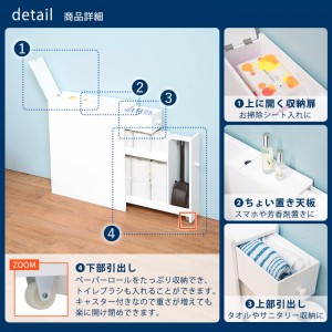 【メーカー直送】【代引不可】【日付・時間指定不可】【北海道・沖縄・離島不可】萩原 トイレラック MTR-6569WH (ホワイト)